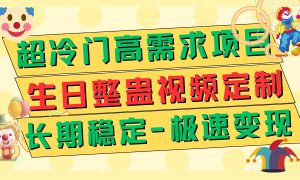 高端朋友圈打造，卖虚拟资源月入5万