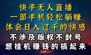 什么你的无人天天封号，为什么你的无人天天封号，我的无人日入几千，还…