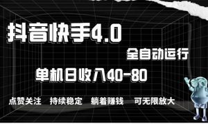 2024最新项目，冷门暴利，暑假来临，正是项目利润爆发时期。市场很大，…