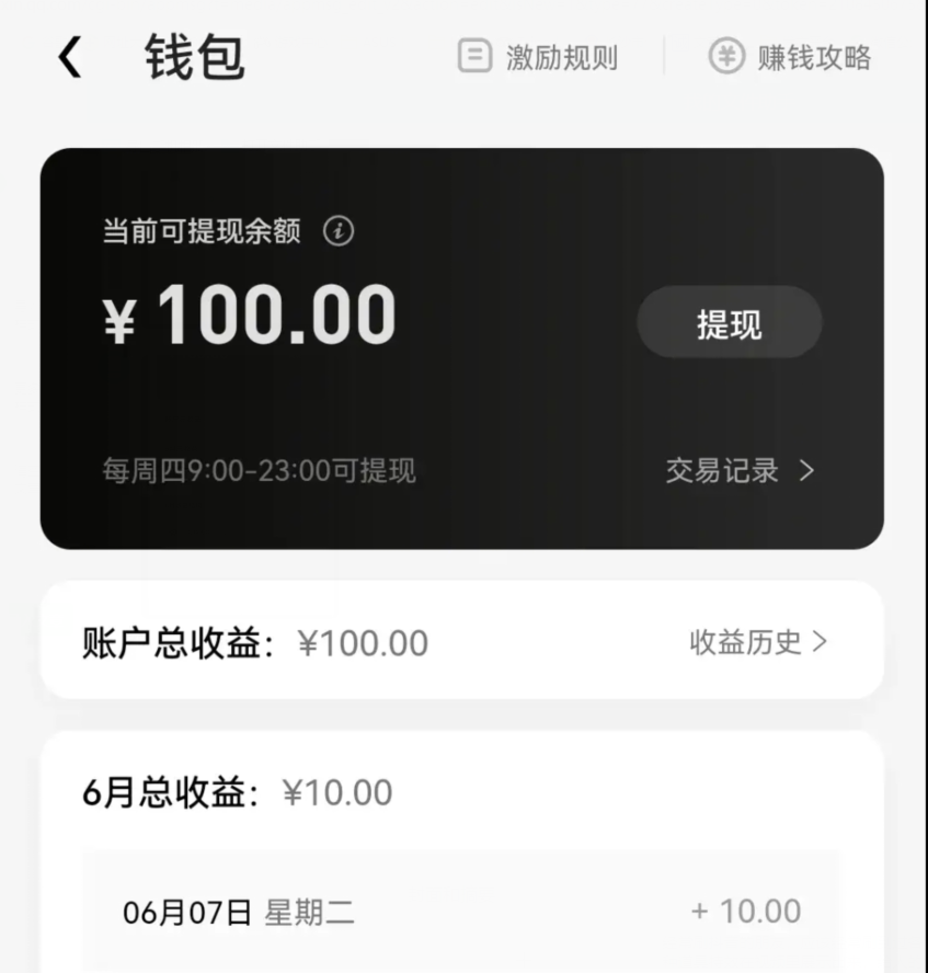 2022抖音特效君简单拿100元小项目，可深耕赚更多（3节视频课 素材）