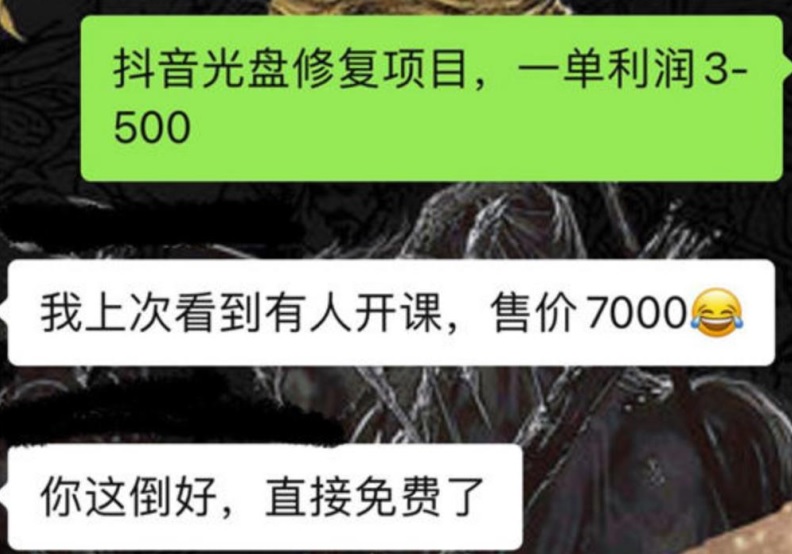 抖音老照片扩展出的两个冷门暴力小项目，小白照抄也能日撸500