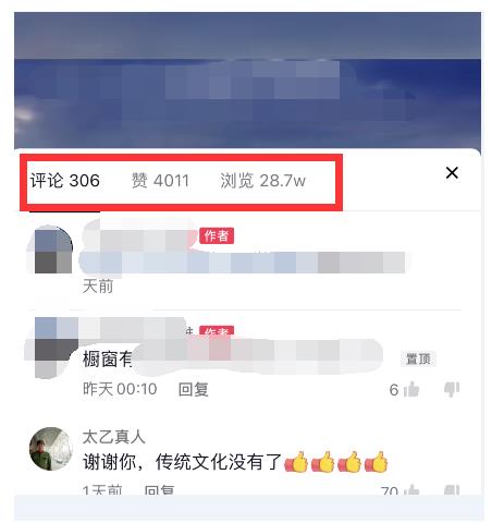 酷酷说钱：起了个抖音号，第4天爆了！?操作简单，人可?人??复制，可批化?量??